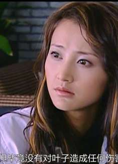 女孩被情同手足的闺蜜伤害，她还是选择了原谅