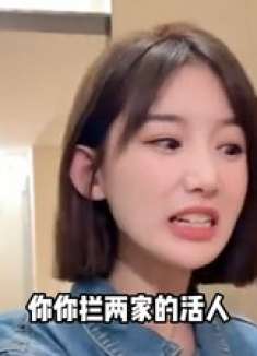 相亲的都是些什么人？整个小区的业务全部承包，分手咋办？