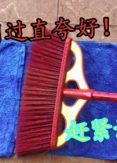 家里废旧毛巾不要扔，把它绑在扫把上，媳妇用过直夸好
