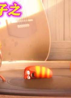 爆笑虫子给屎壳郎洗澡，又开始蹦迪玩