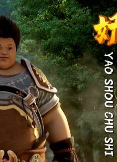 风语咒：妖兽出世为祸人间，守护民间的侠岚却不见踪影，值得一看