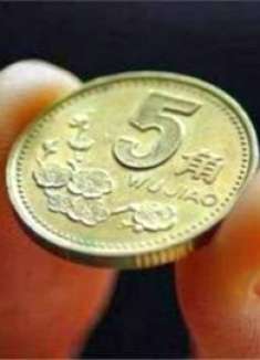 不管男人女人，出门记得带枚5角硬币，多数人不懂咋回事，帮大忙