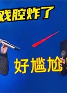 不是李玉刚实力弱，而是周深唱戏腔太强！同唱《赤伶》瞬间被打脸