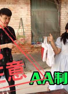 韭菜提出消费必须AA制，毛妹一番话训的韭菜心服口服，真有才