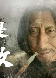 戏法师：如真似幻的戏法决斗，一个为己一个为民，皆是命数