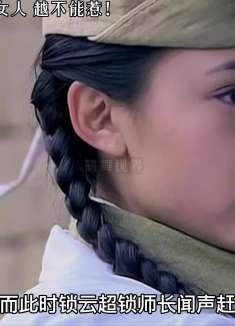 越漂亮的女人越不能招惹！