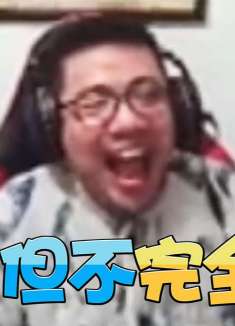 【主播真会玩】209：主播热门生物鉴定