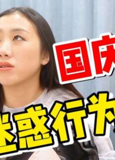 假期坐火车时遭受的“酷刑”，测试下你能忍到第几个？