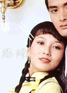 上海滩：被郑少秋救“活”的周润发，差点断送黄晓明的职业生涯