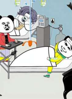 千年等一回之小阳人传奇