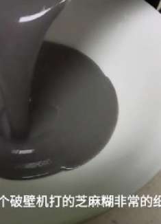 上次买的破壁机粉丝问好不好用，大姐用来做芝麻糊大家看看怎么样