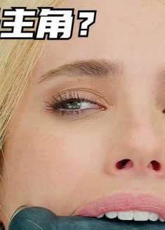 看到了一半，到底谁才是主角？《狩猎》