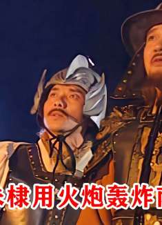 朱棣炮轰京城，方孝孺竟在城墙挂朱元璋画像，朱棣无奈当场下跪