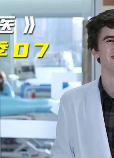 男人脑袋扎进去了一根钉子，治疗方案却很简单，看傻病人1