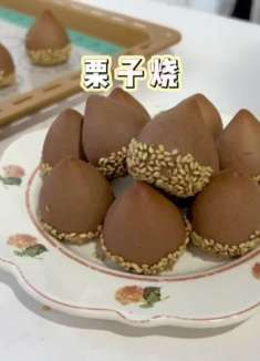 一口一个栗子烧超级简单，越吃越上头！