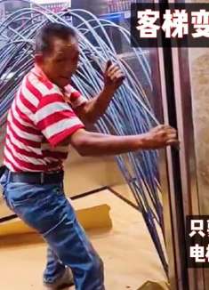 搞笑配音:大爷我住三十多层,你竟然让我爬楼梯