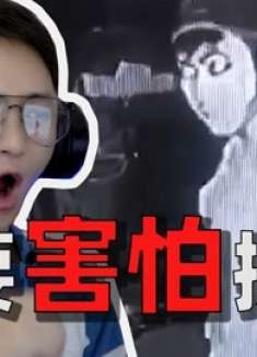 “不要害怕挑战”也就湿了六条裤子