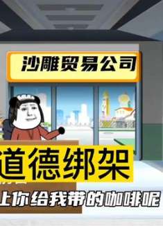 有遇到过，把别人的帮忙视为理所当然的人吗