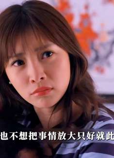 女人为了孩子可以疯狂到面目全非。