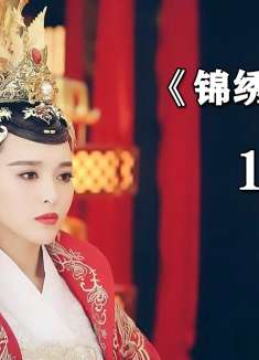 使者以为和亲公主丑陋，谁知帘子一掀被惊艳