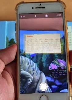 才知道，手机自带的“扫描仪”，功能比拍照好多了，不用太浪费了