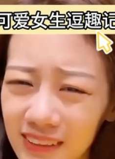 美女的槽点日记：人生在世，笑点无处不在，天选搞笑女的日常