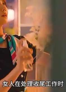 女人在处理收尾工作时，发现假人模特竟是老板娘！