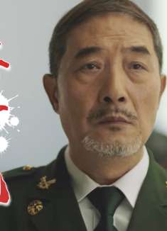 军火大劫案：为了达成野心，将军企图制造恐袭，奈何梦想被粉碎