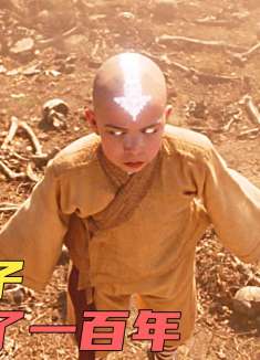 《最后的风之子》浑身都是纹身的男孩，一百年里才会出现一个