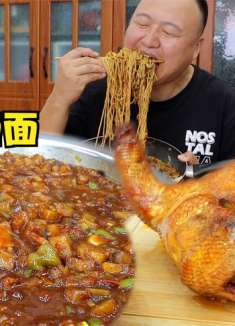 阿强做熏鸡有点翻车，配上茄丁打卤面，酱香浓郁，一顿狂吸，过瘾