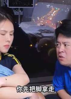 母亲节惊喜计划：搞笑家庭误会让爱升温，看完想家