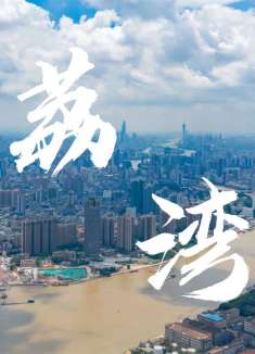 广州加油 荔湾加油！| 广州荔湾航拍延时