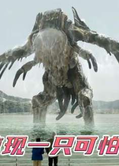 水中惊现一只可怕的怪兽，足足有上百米高