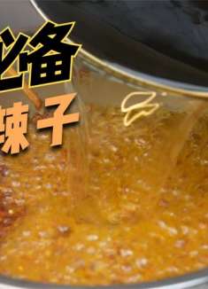 还有人不会炸辣椒油吗？ 辣而不燥，香味扑鼻