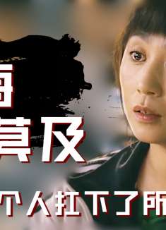 夏洛特烦恼：虐妻一时爽，追妻直发狂，别等失去了才懂得珍惜