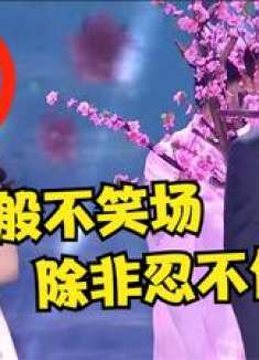 腾格尔又唱火了一首歌！一开嗓惊为天人，张碧晨都绷不住笑场