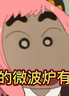 爸爸的人缘，小新也呗儿没辙