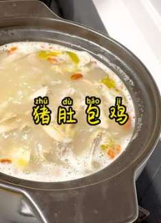 年夜菜里很大气的汤，快学会了做给家人喝吧