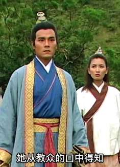 袁承志初遇五毒教掌门何铁手-8