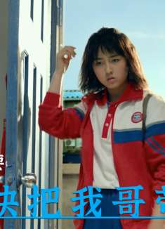 快把我哥带走：清早醒来惊喜不断，女孩接连被捉弄，简直不要太惨