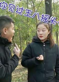 媳妇问：一个王八和一只猫装一个笼子，猫不见了为什么？太有趣了