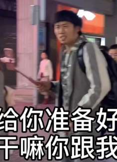 社牛又现神操作，主播直接蒙了