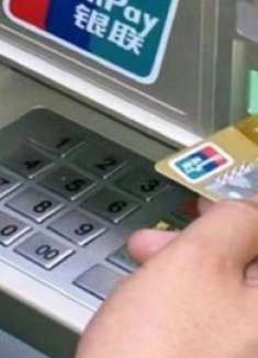 取款机取钱时，好多人都忽略了这一步，我也是才了解，看完别忽视