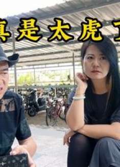 夫妻俩离婚分家产，分到孩子时俩人的对话也太逗了，真是太虎了