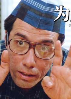 老师上学带刀，却把垃圾班全部带到985！真实事件《为人师表》