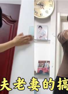盘点老夫老妻间的搞笑日常，夫妻间的快乐，不结婚永远体会不到