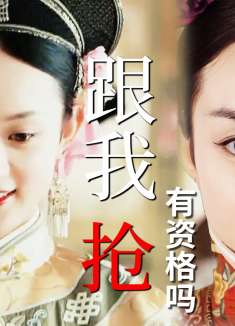 赵丽颖微踩点，演起反派竟然这么带感