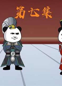 意外穿越的爆鱼之为八皇子出面