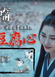 大话西游之缘起：青霞真是刀子嘴豆腐心，最后这句话太让人感动了