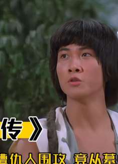 小伙祭奠父母遭仇人围攻，走投无路时，竟从墓中挖出宝刀